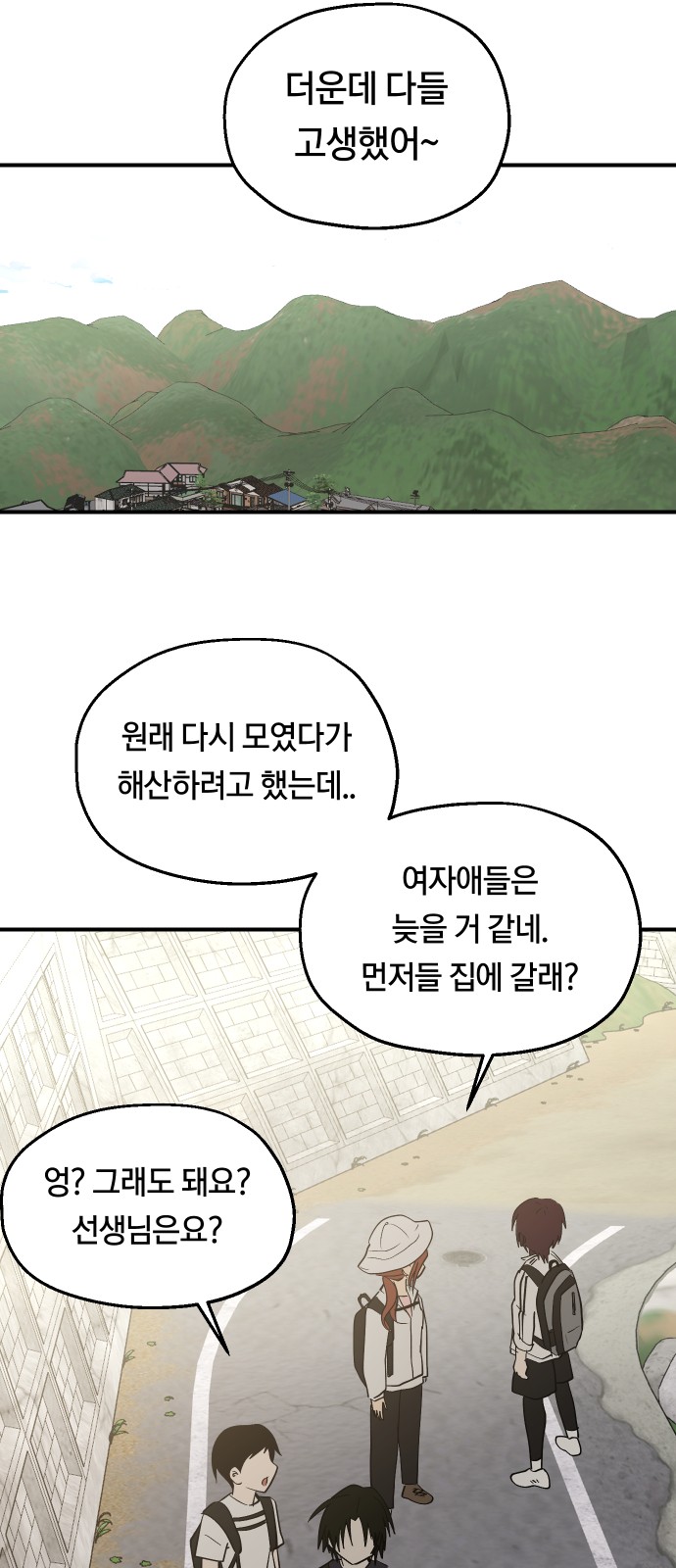 45 페이지