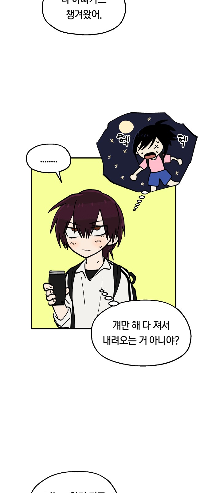 47 페이지