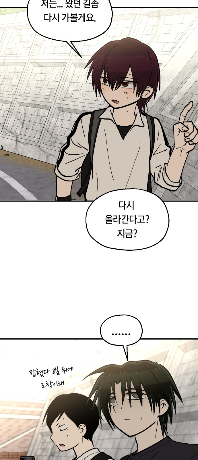 48 페이지