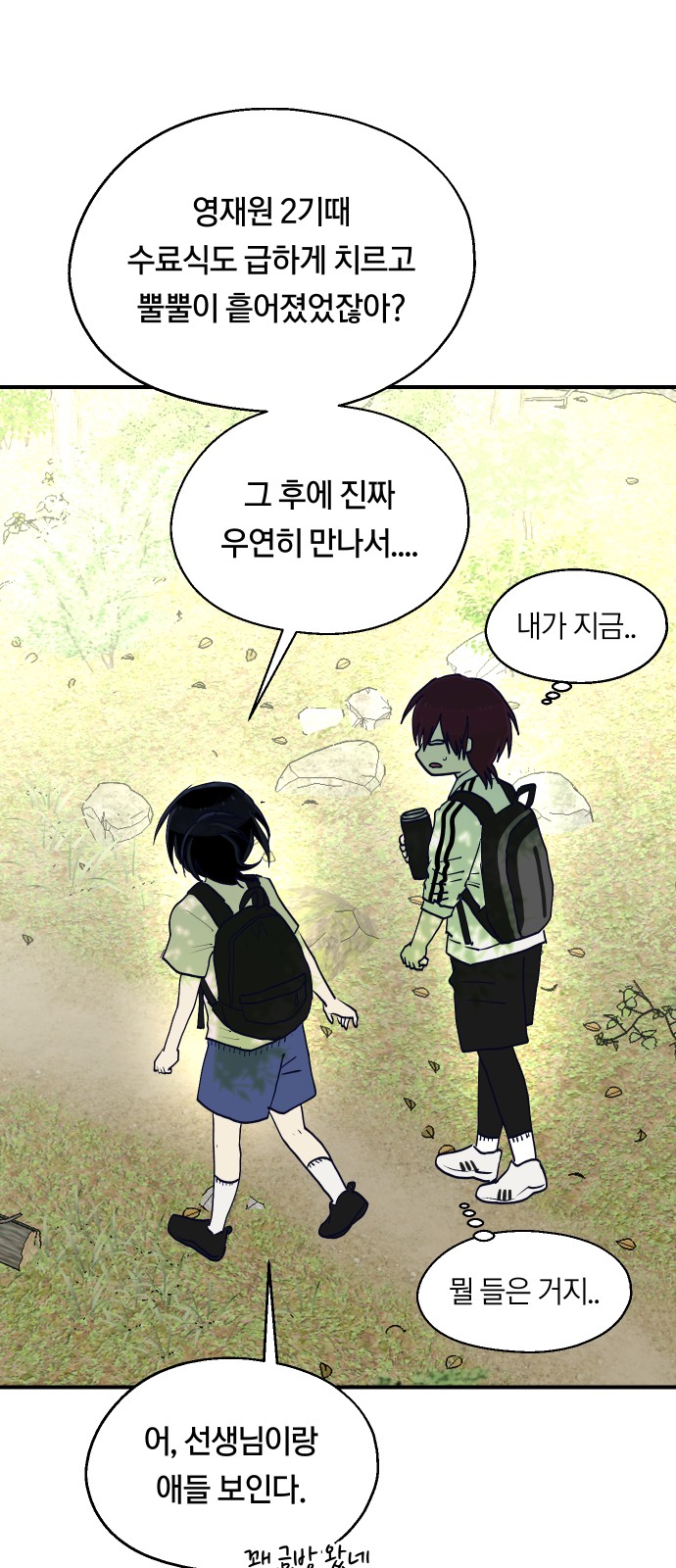 6 페이지