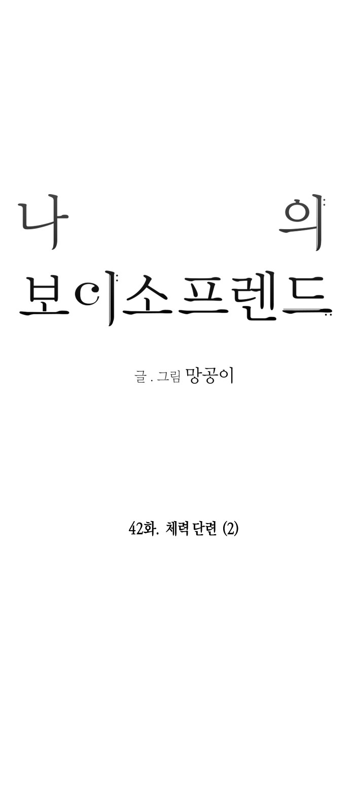 9 페이지