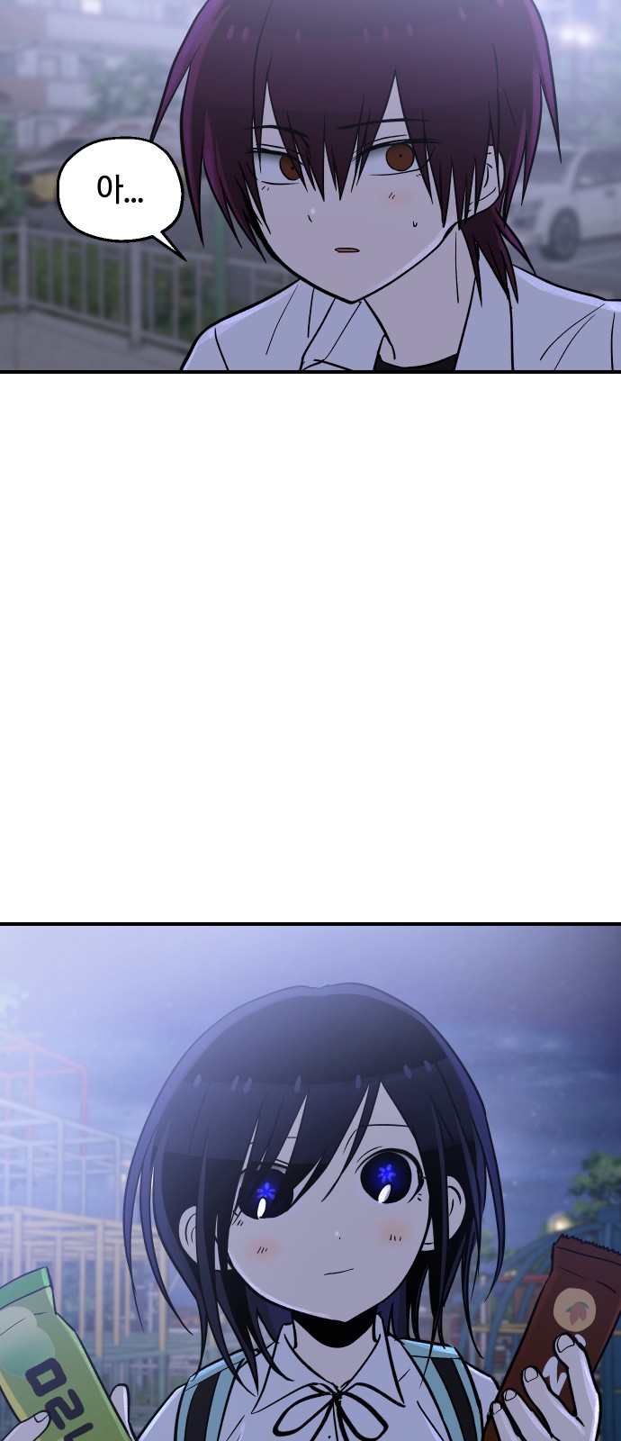 18 페이지