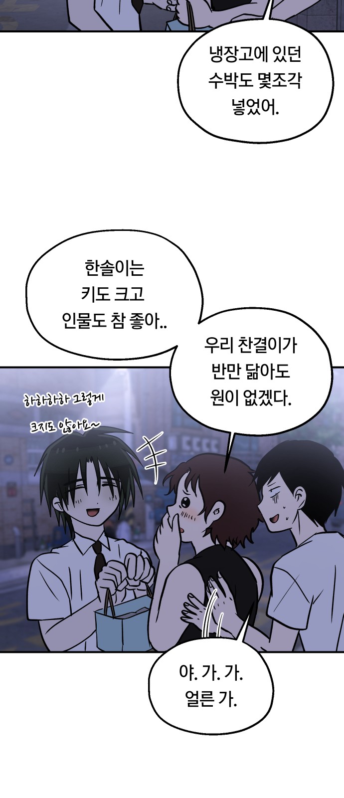 28 페이지