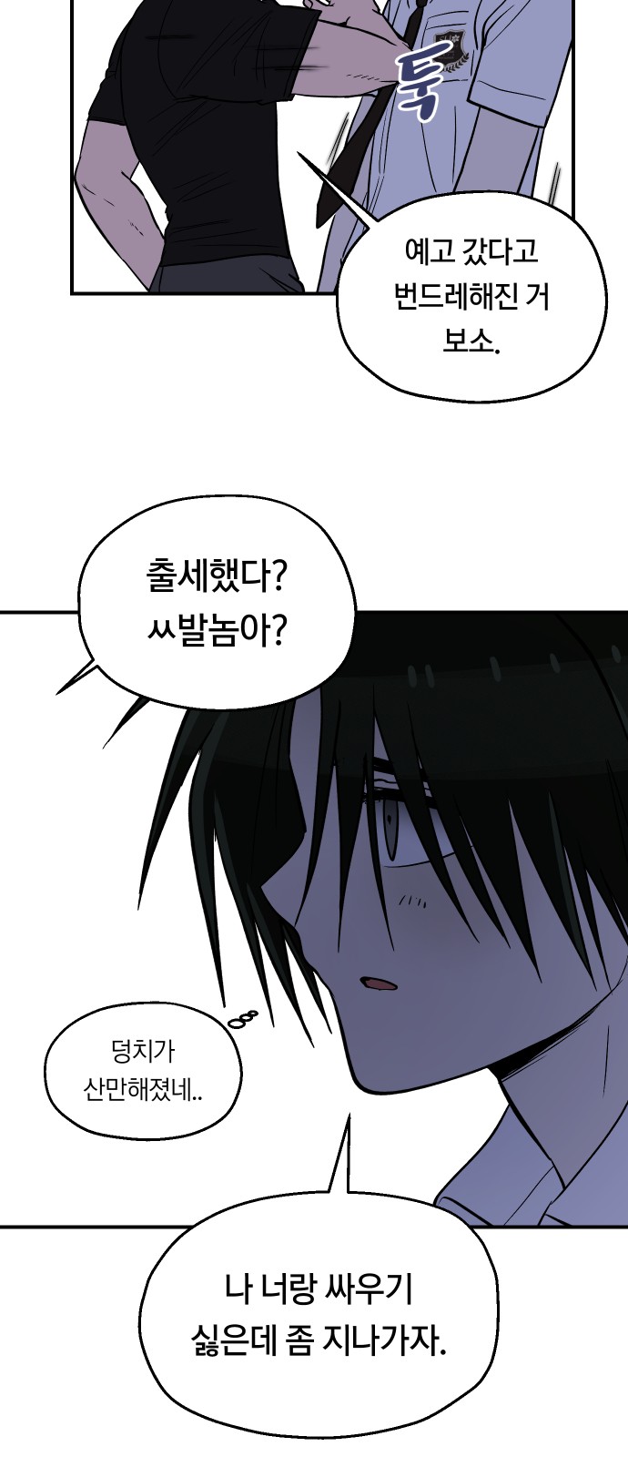 36 페이지