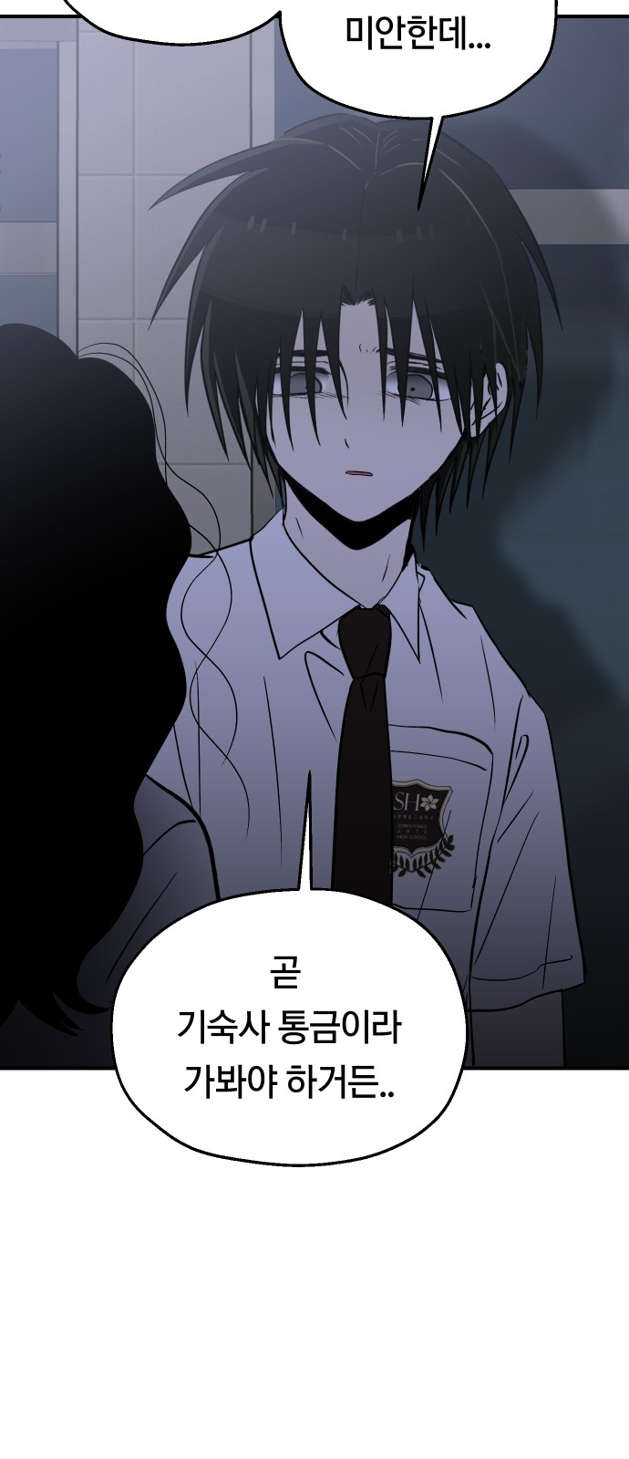 44 페이지