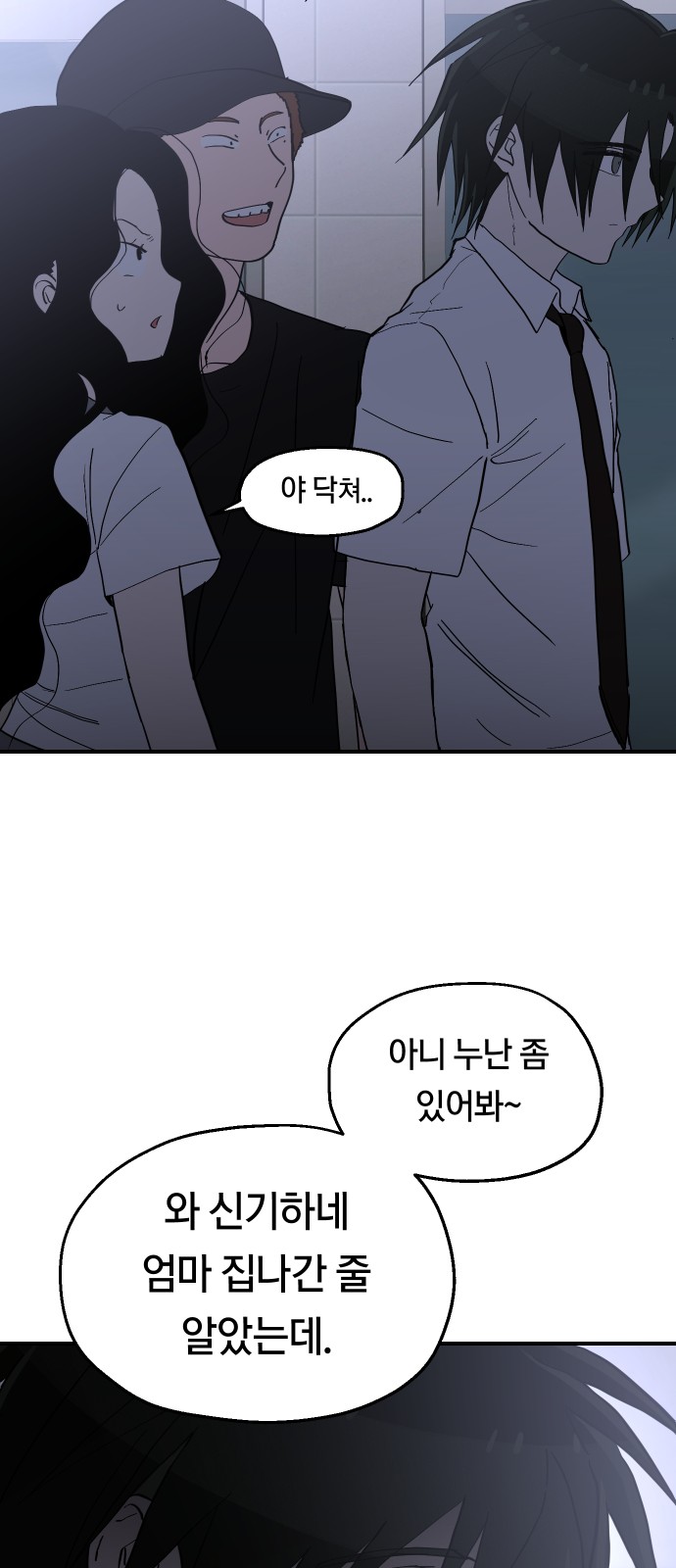 46 페이지