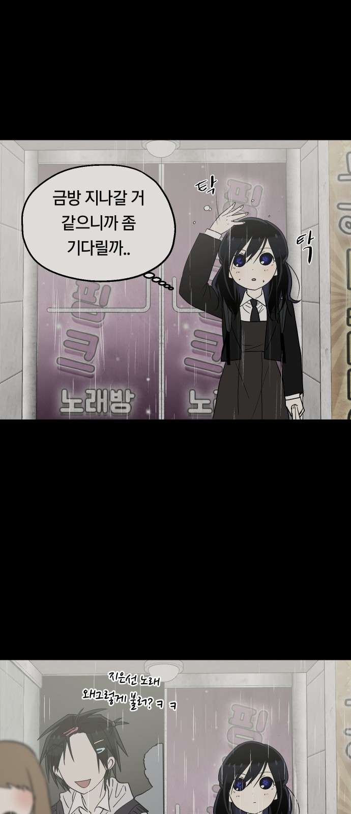 56 페이지