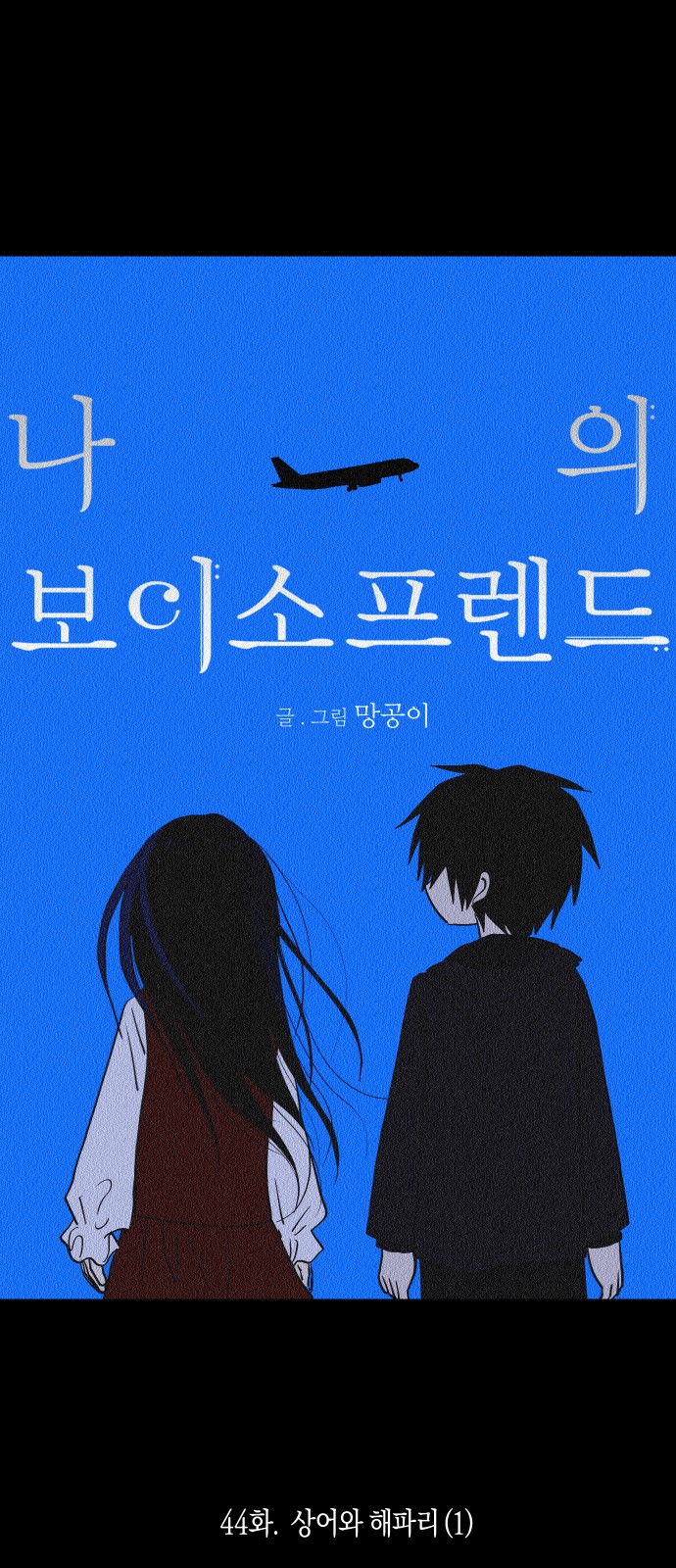 16 페이지
