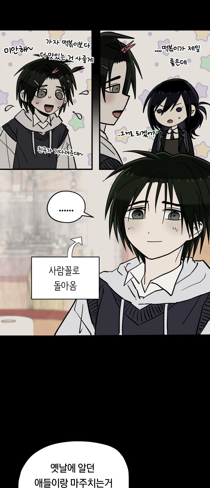 18 페이지
