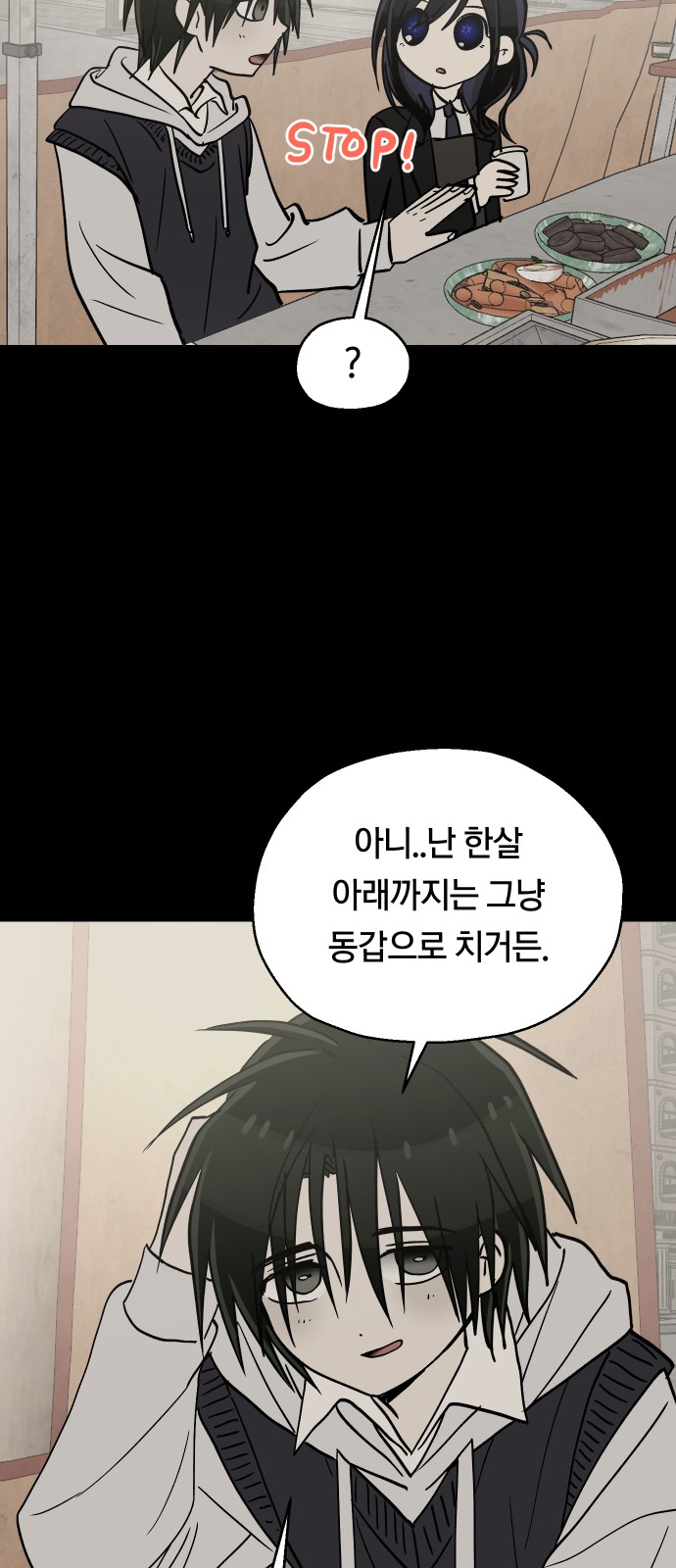 24 페이지