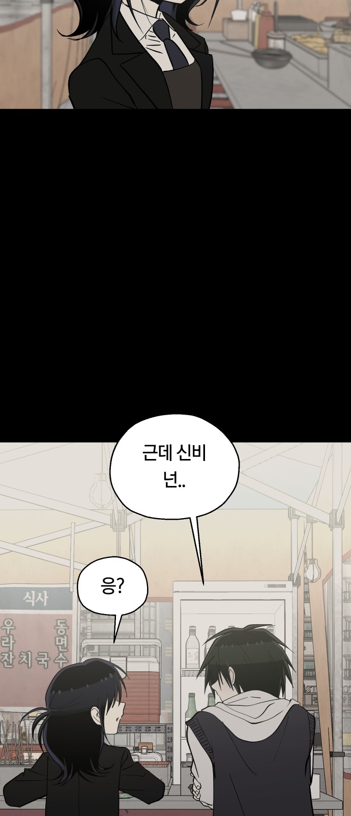 28 페이지