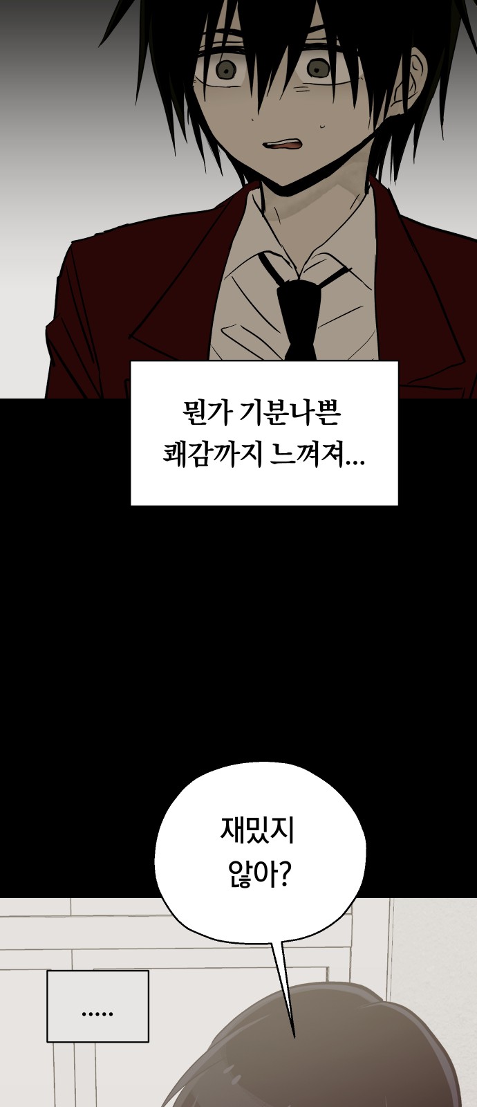 19 페이지