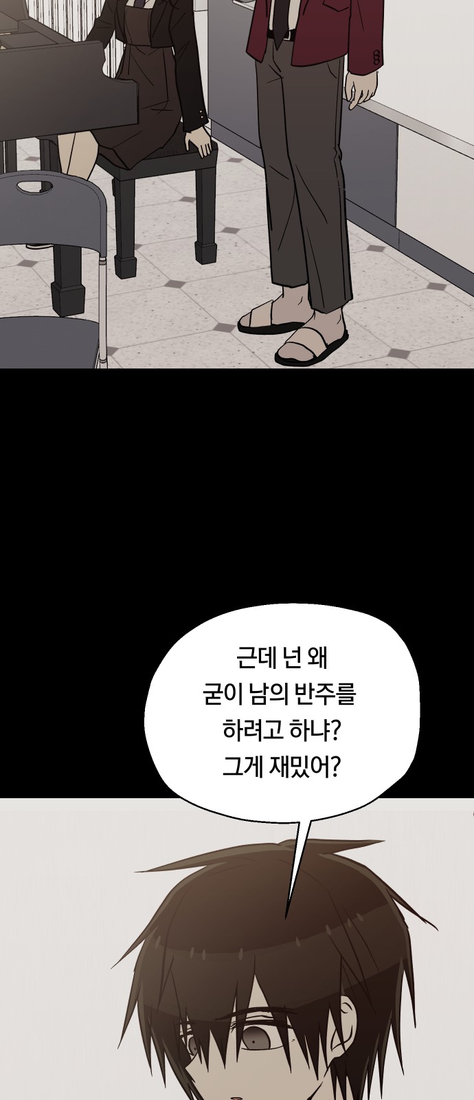 23 페이지