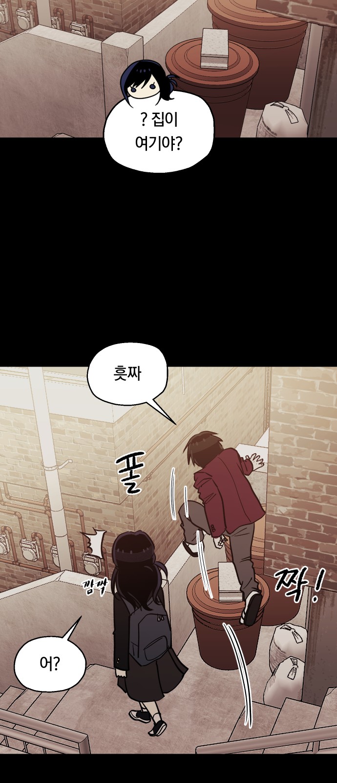51 페이지