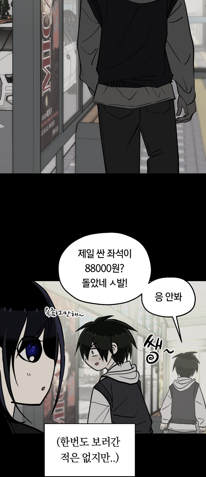 12 페이지