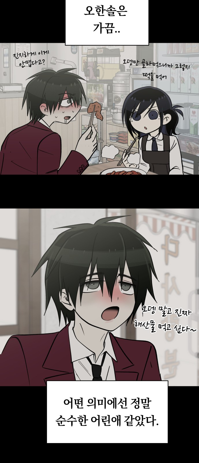 15 페이지