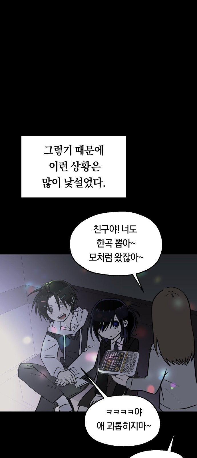 16 페이지