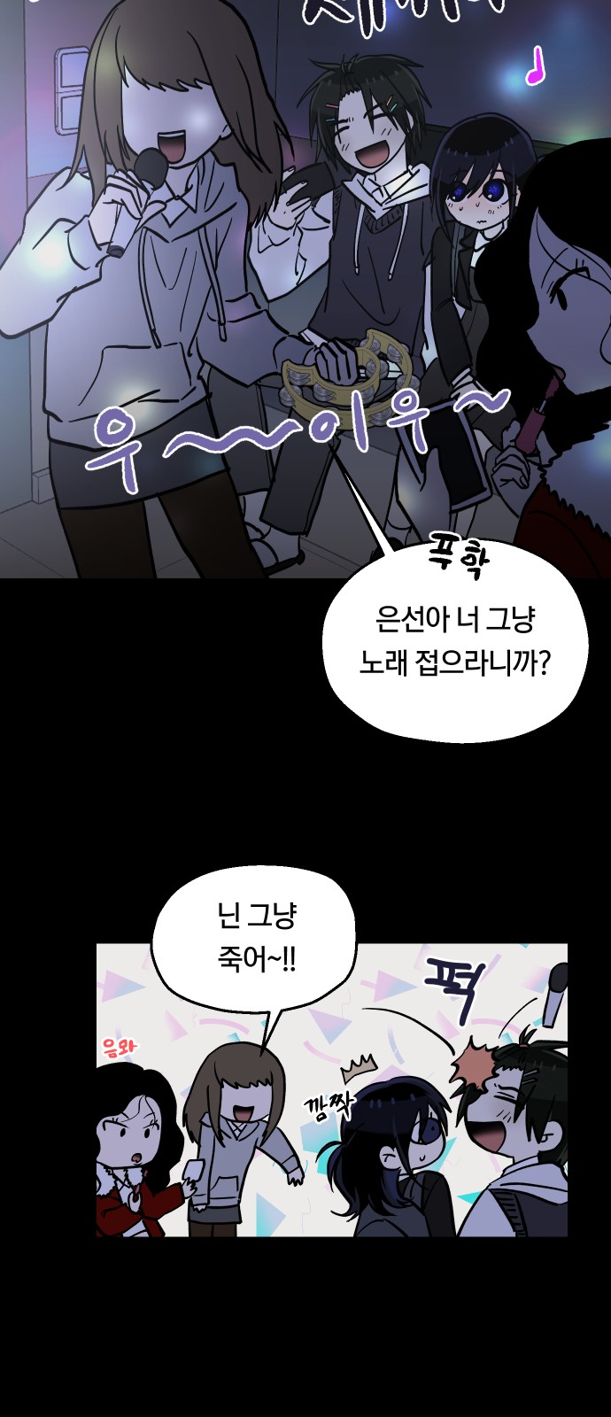 2 페이지