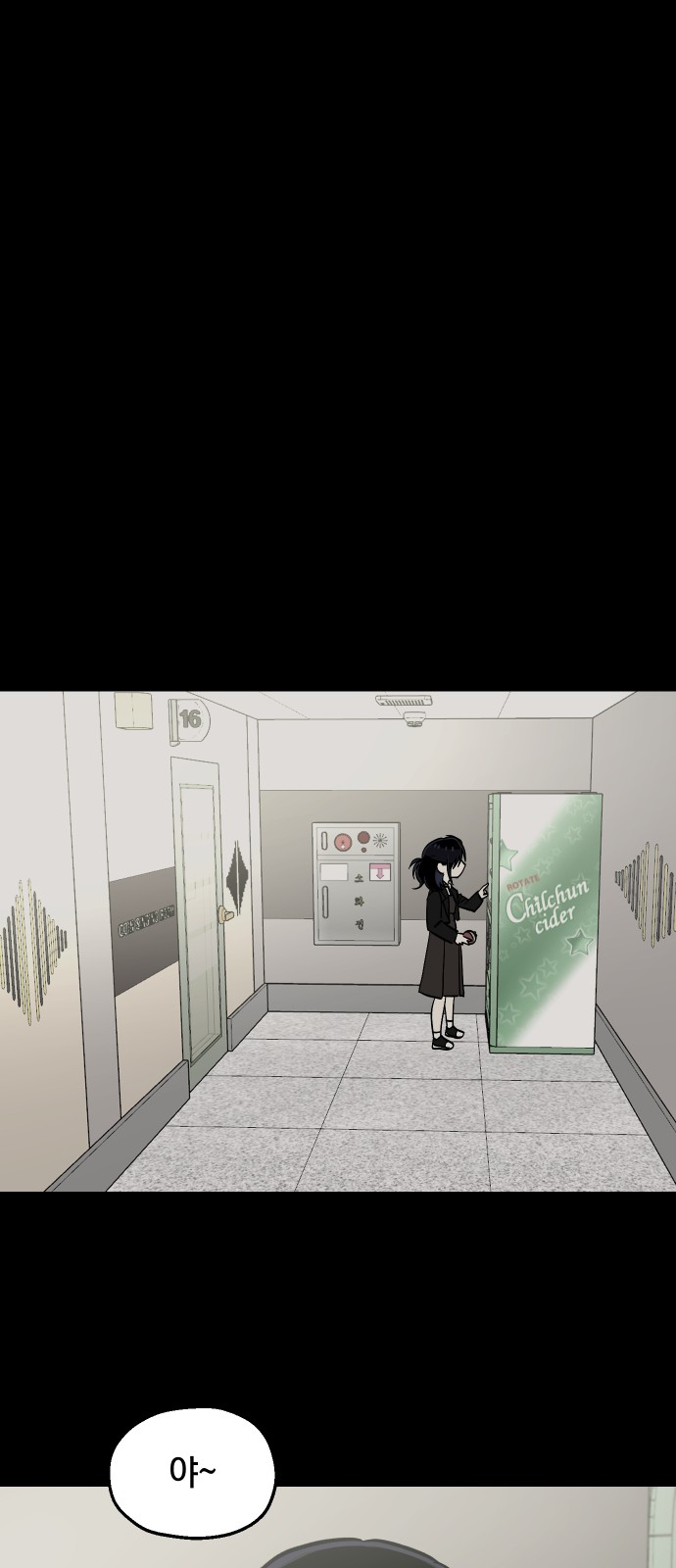 26 페이지