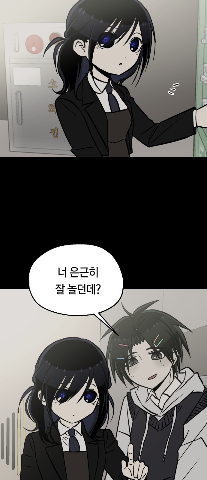 27 페이지