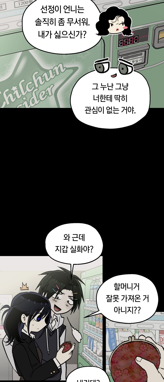 29 페이지
