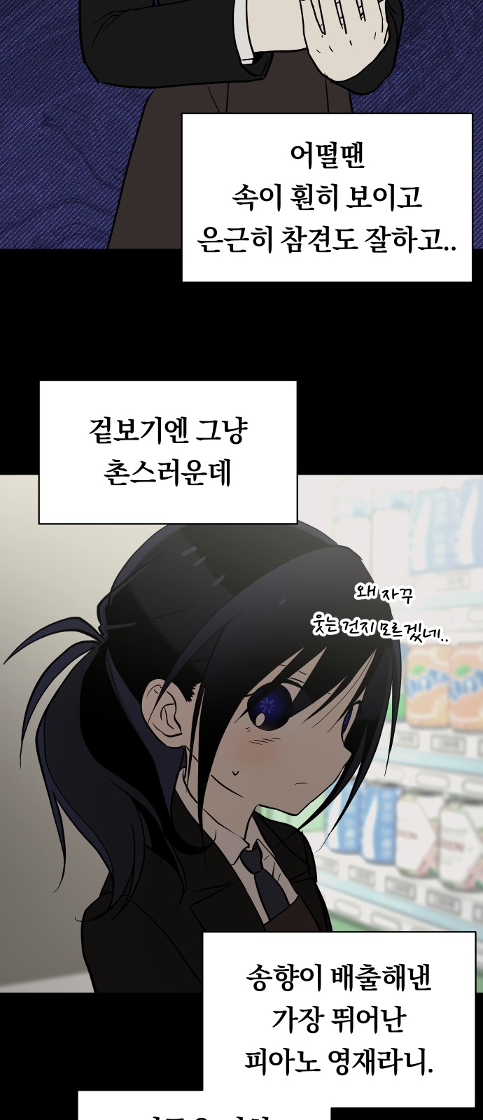 32 페이지