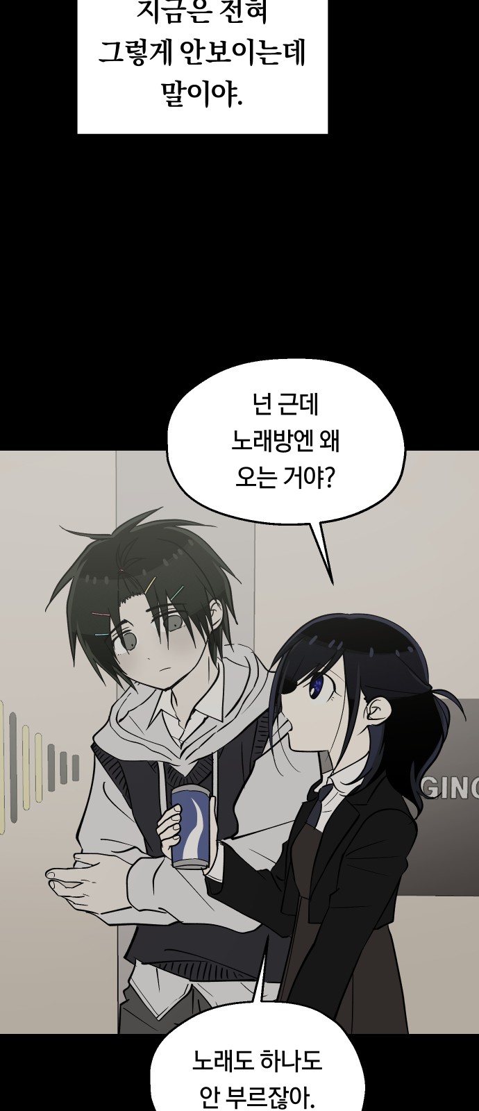 33 페이지