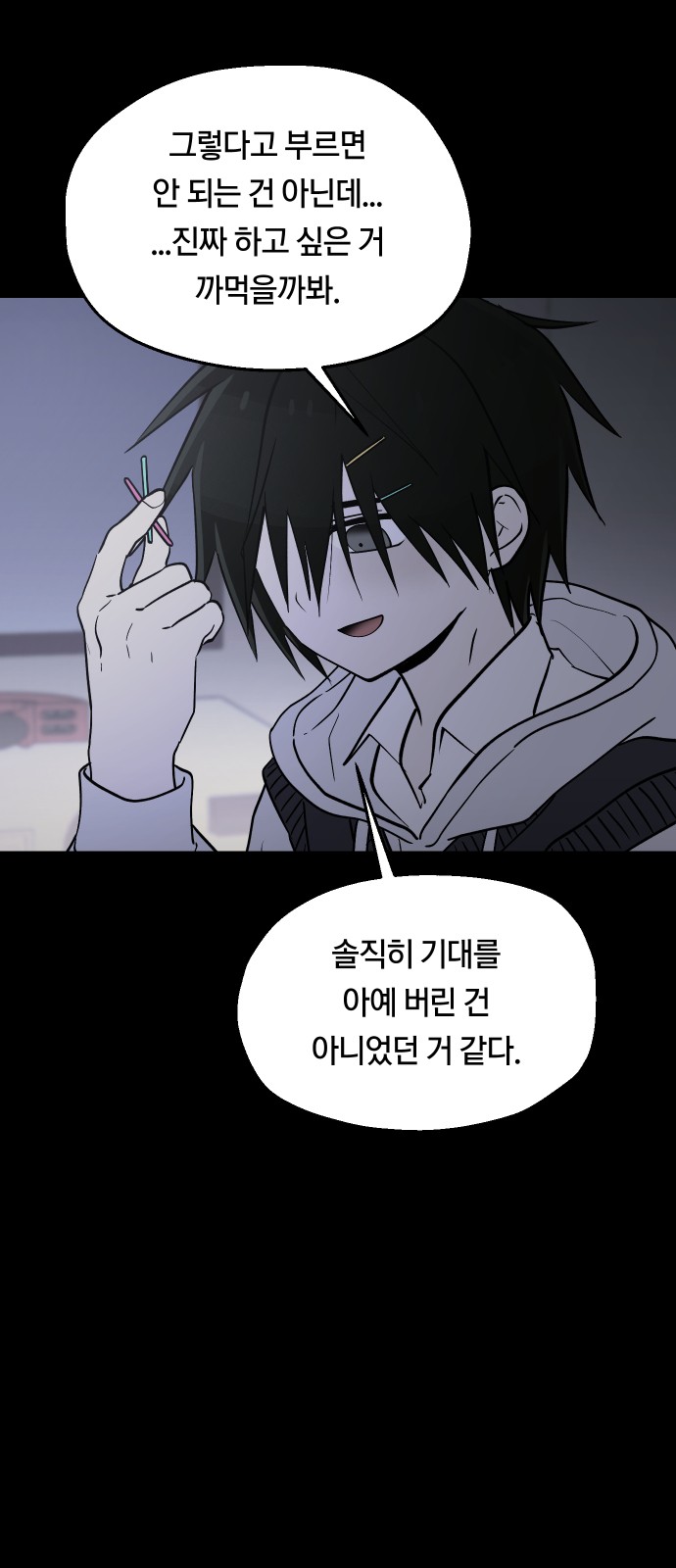 36 페이지