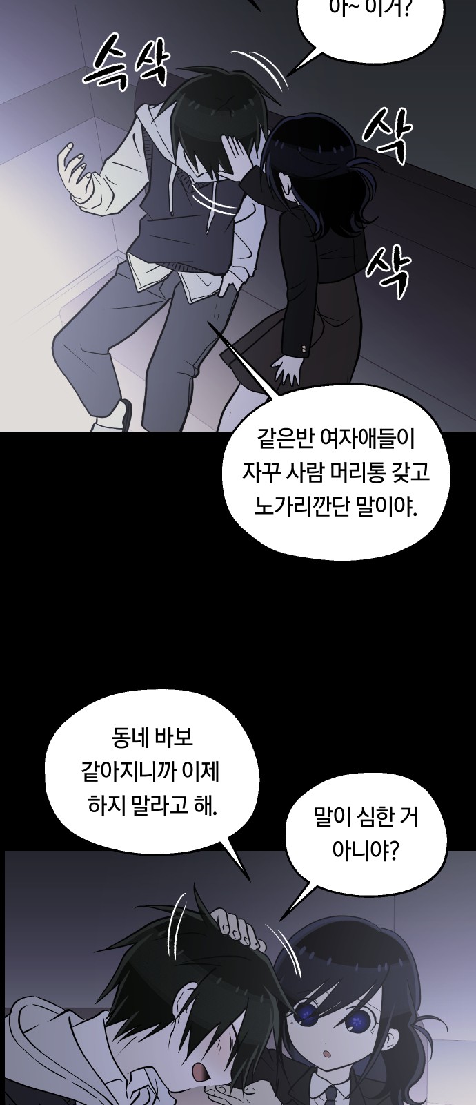 39 페이지