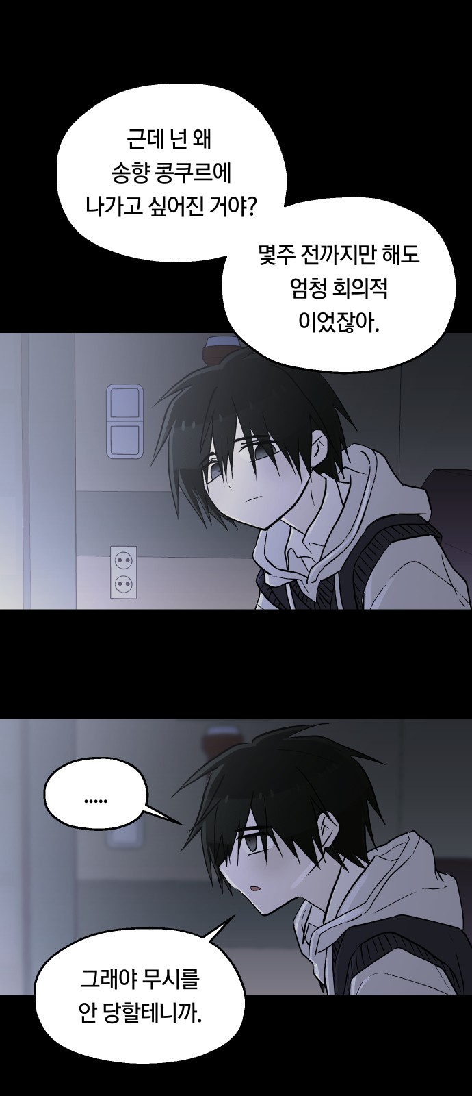 44 페이지