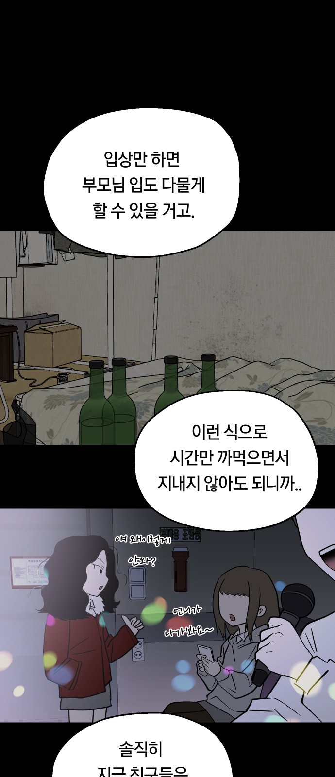 45 페이지
