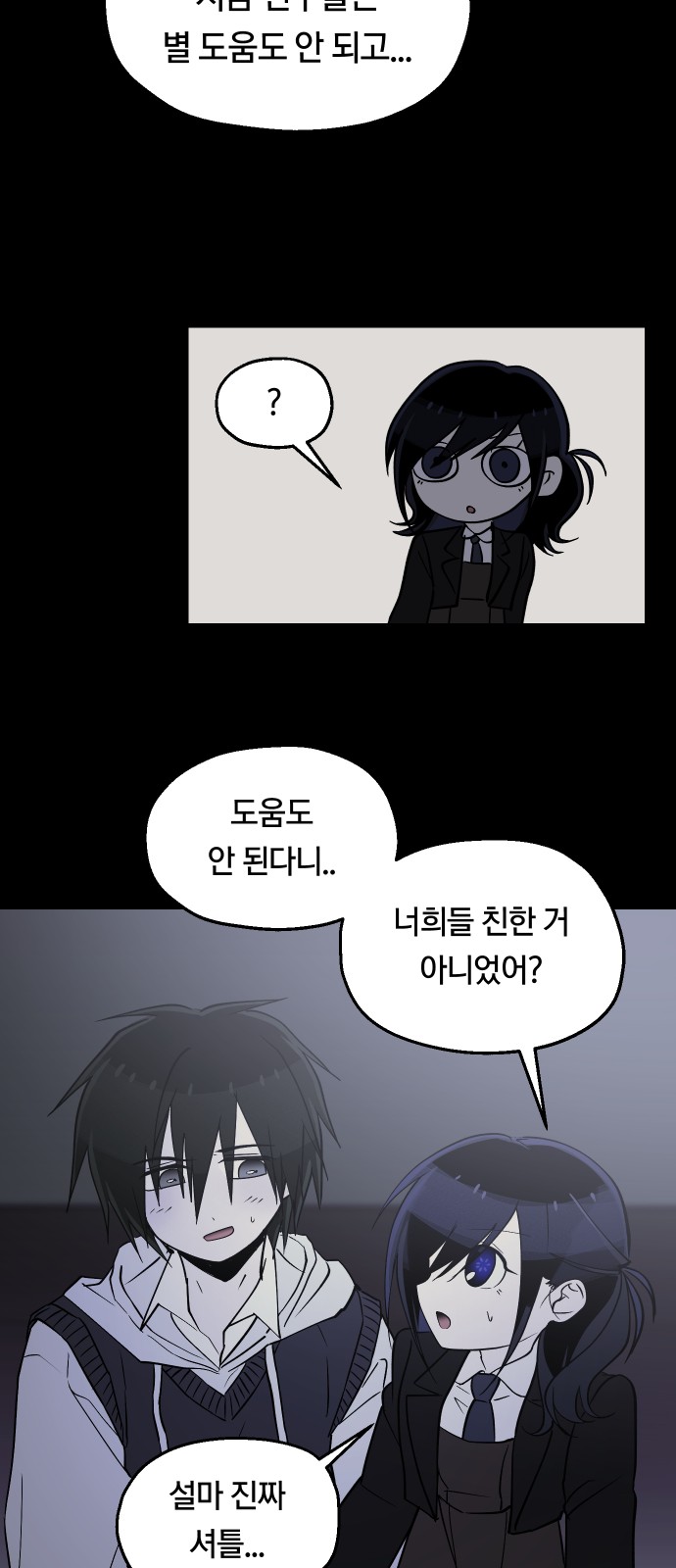46 페이지