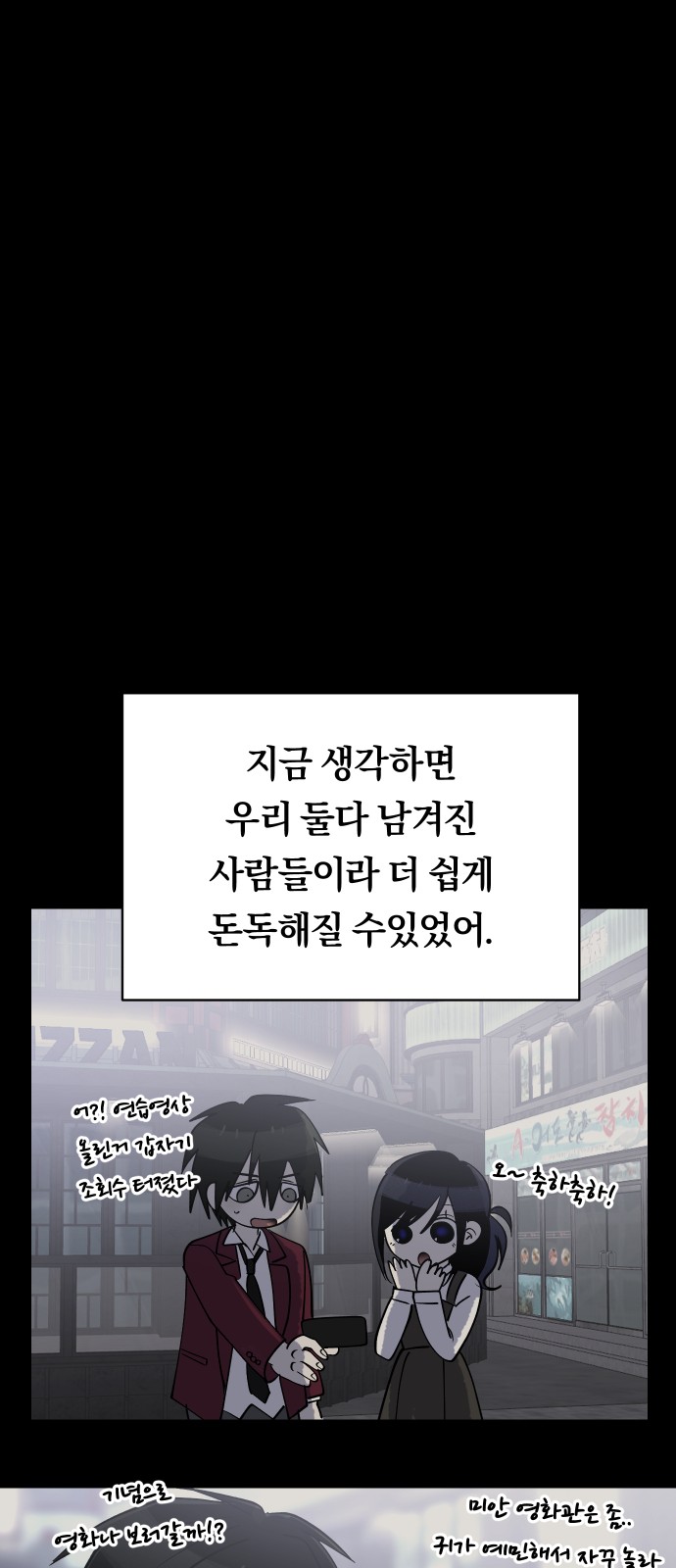 28 페이지