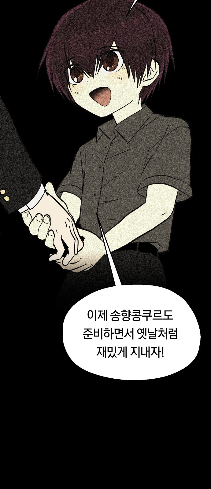 35 페이지