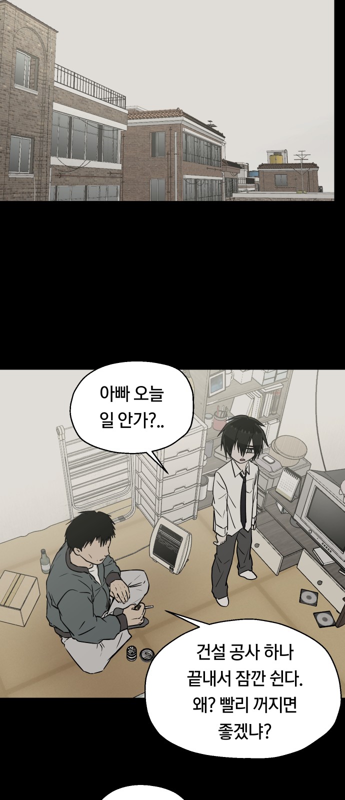 47 페이지