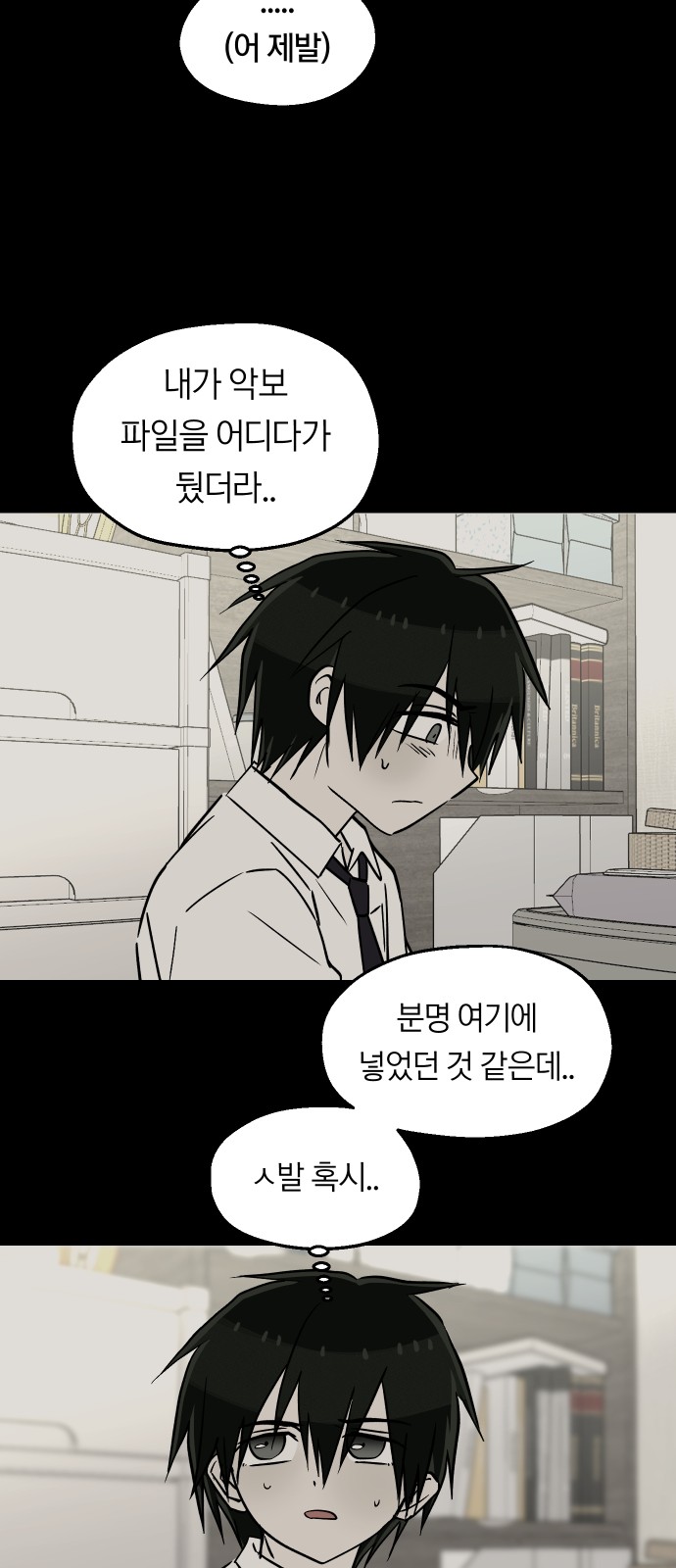 48 페이지