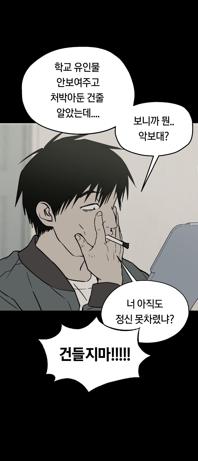 50 페이지