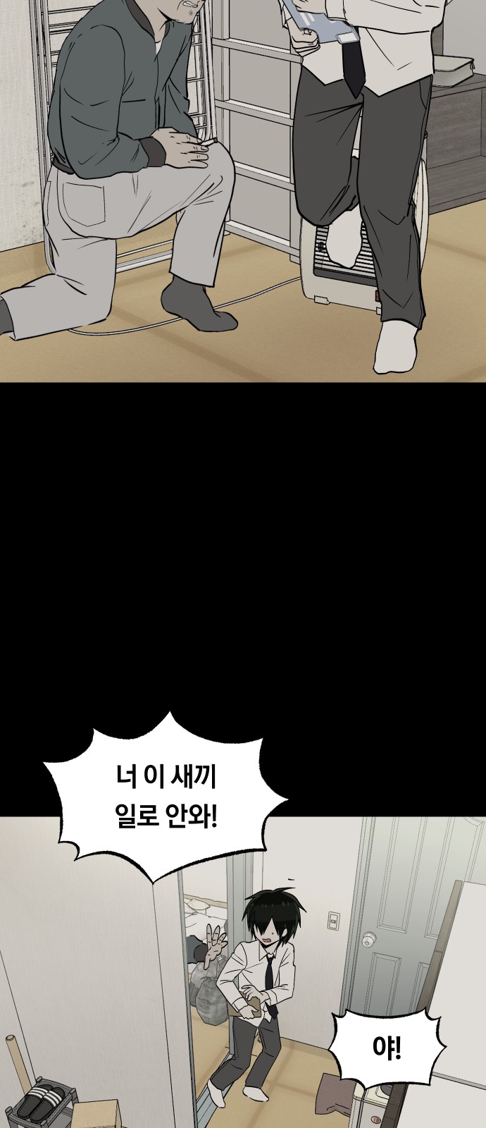 54 페이지