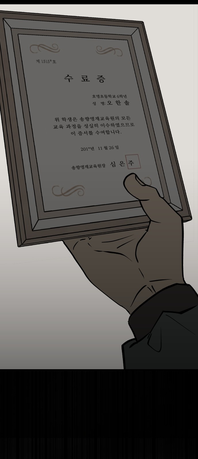 58 페이지