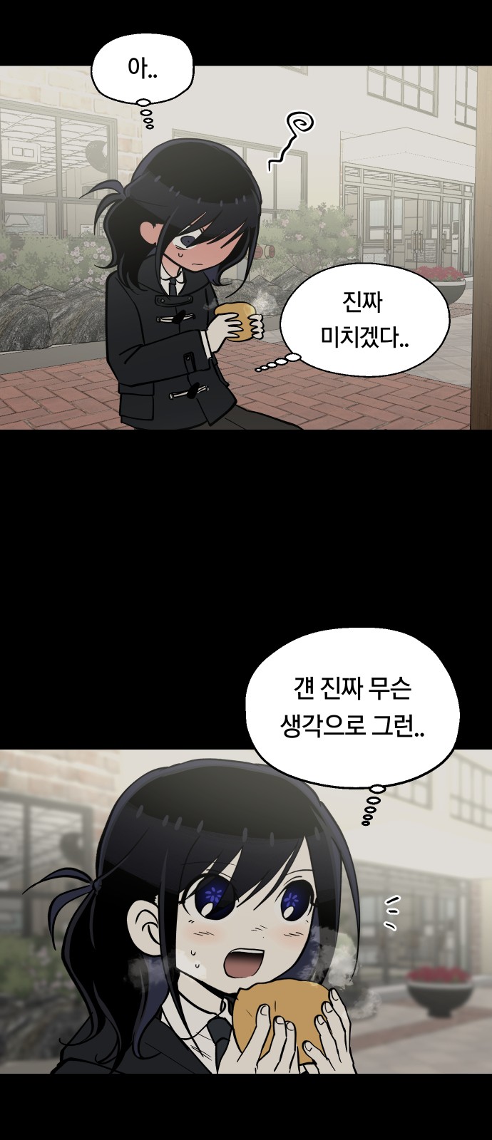 7 페이지