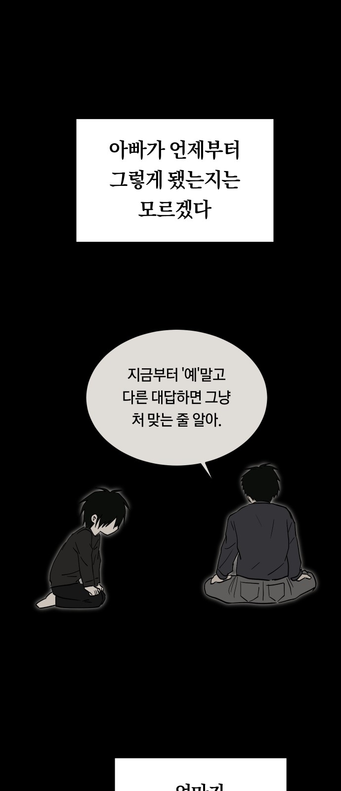 1 페이지
