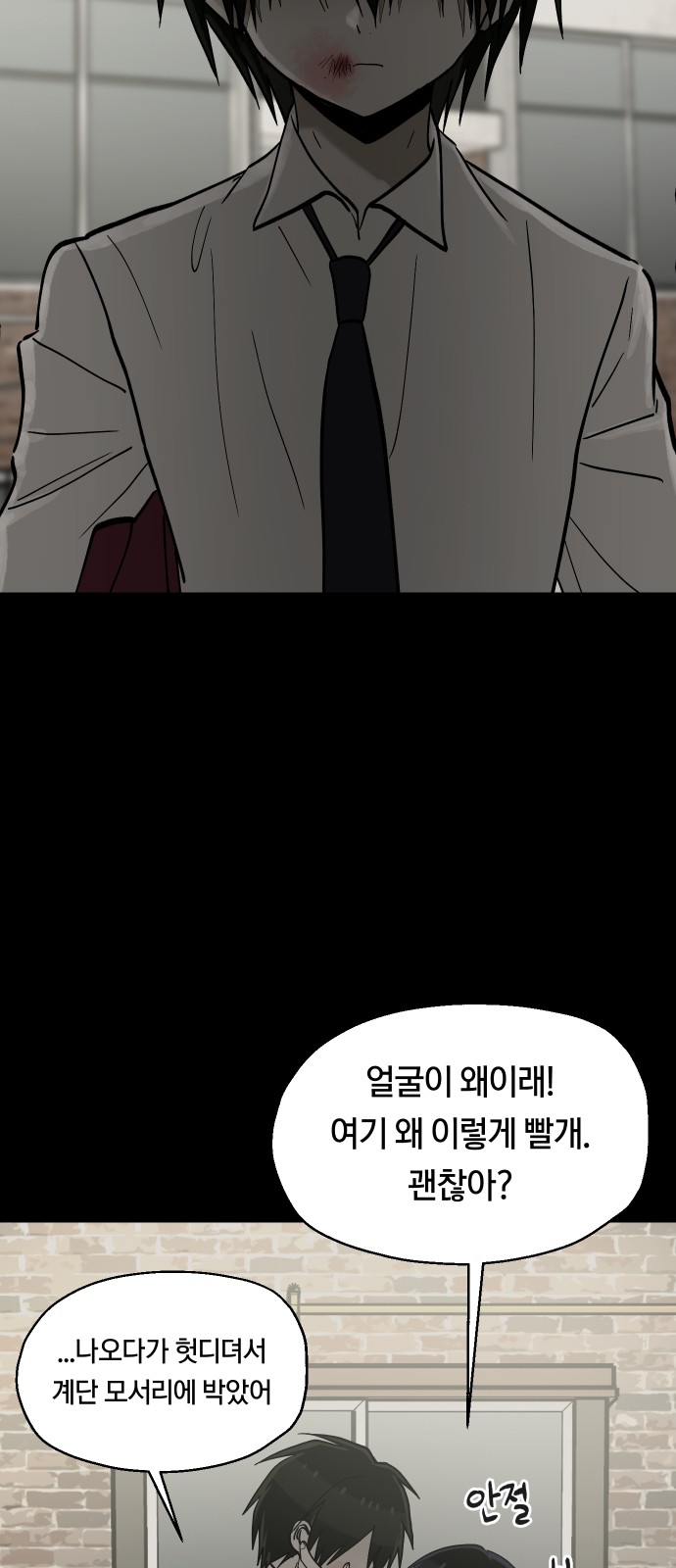 12 페이지