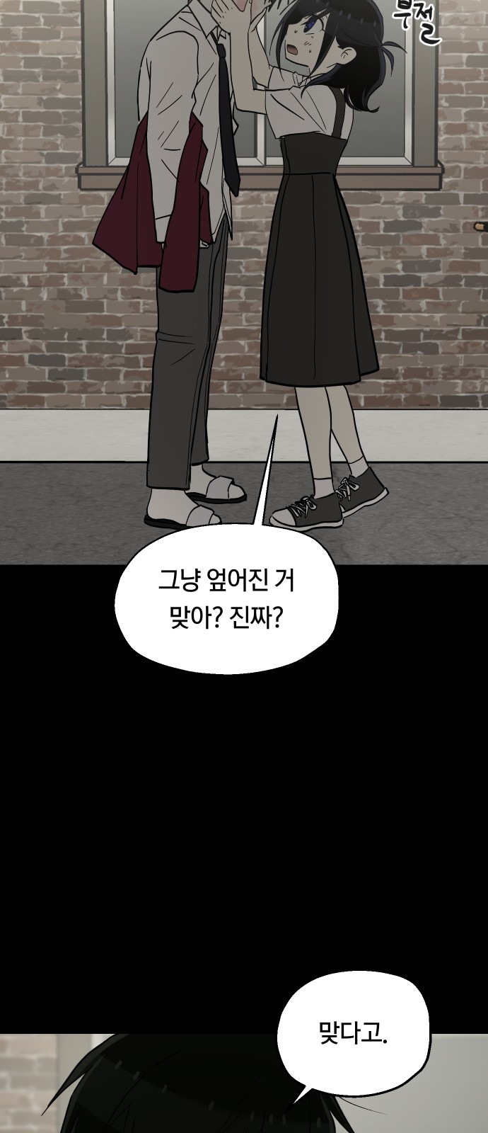 13 페이지