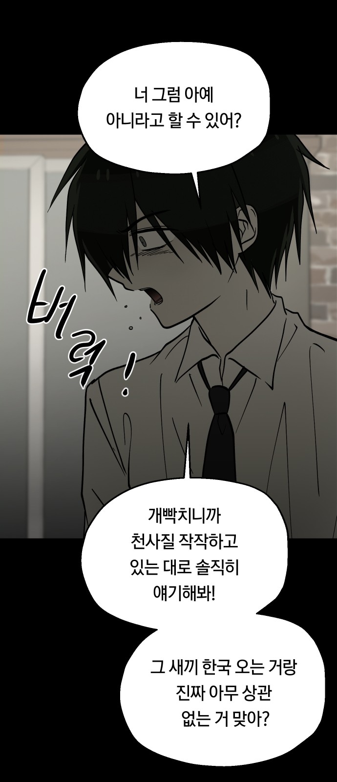 28 페이지