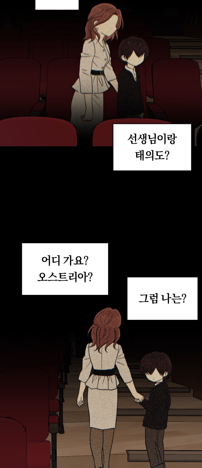 45 페이지