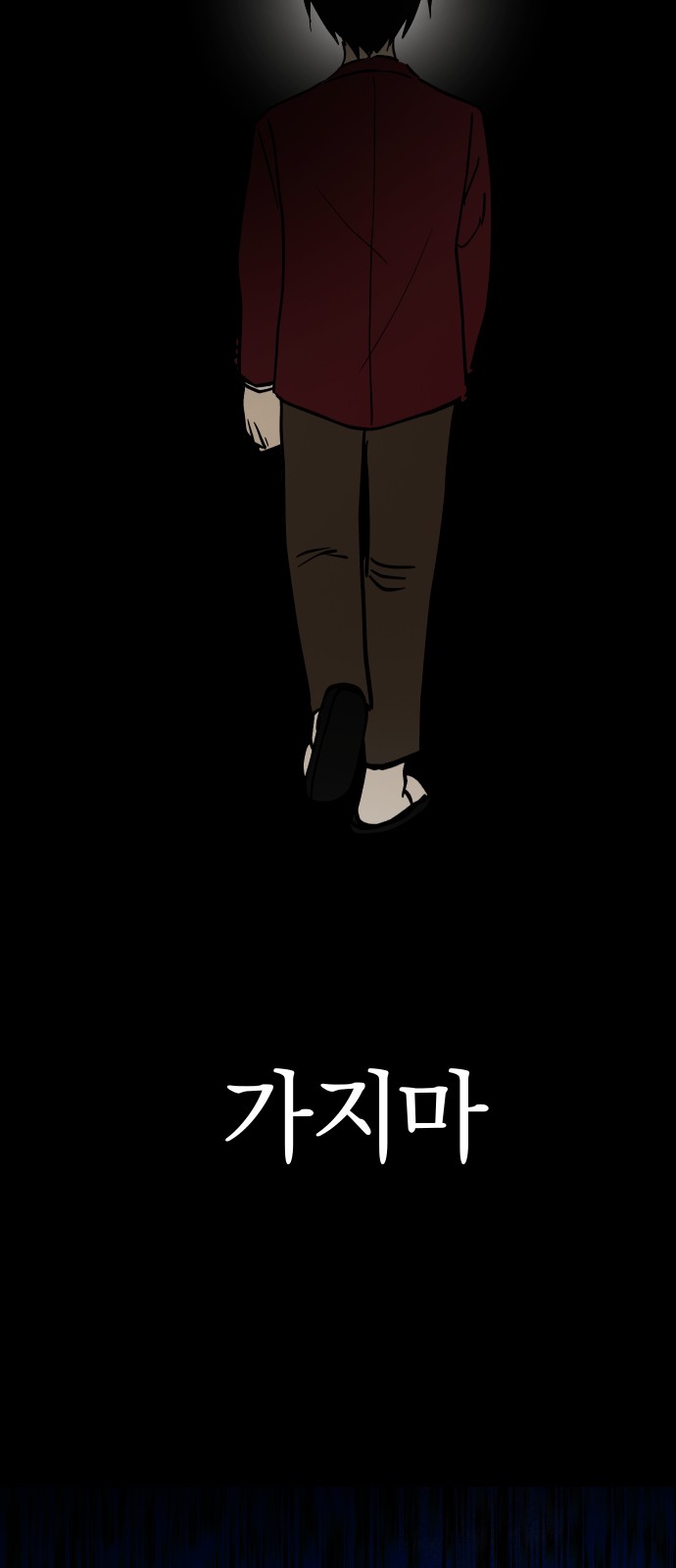 49 페이지