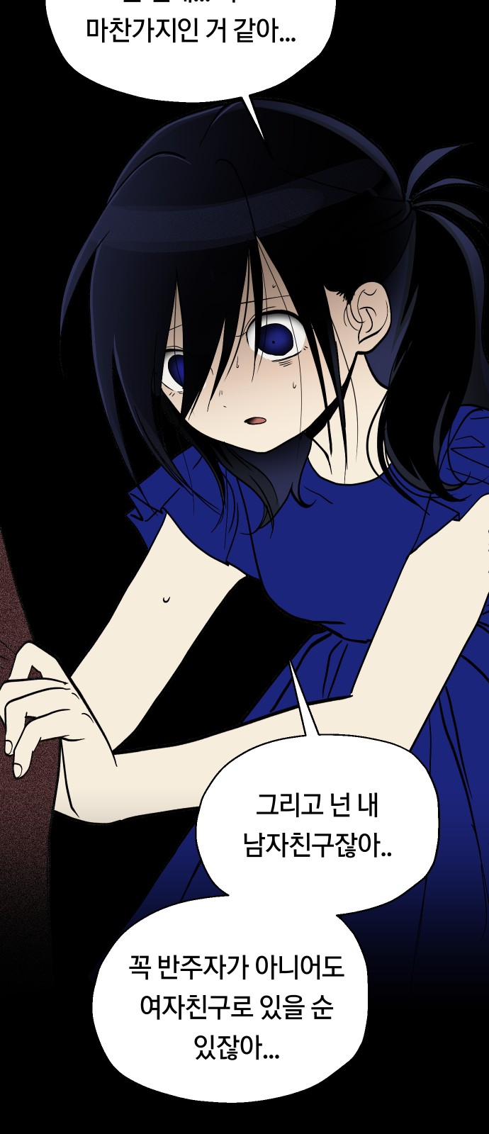 56 페이지