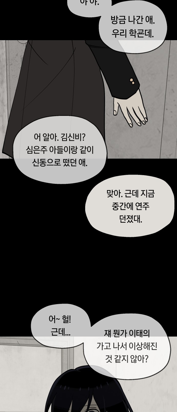 65 페이지