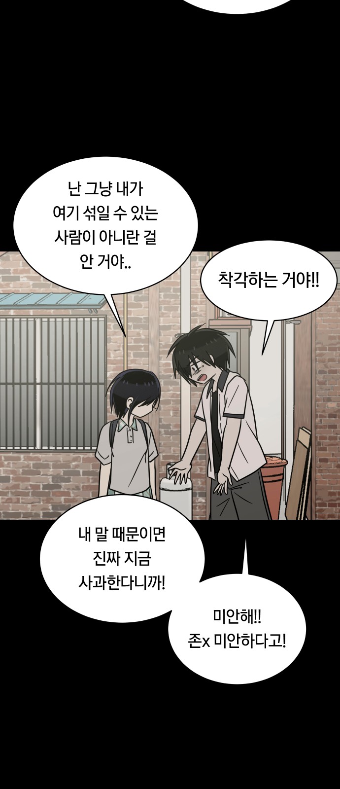 20 페이지