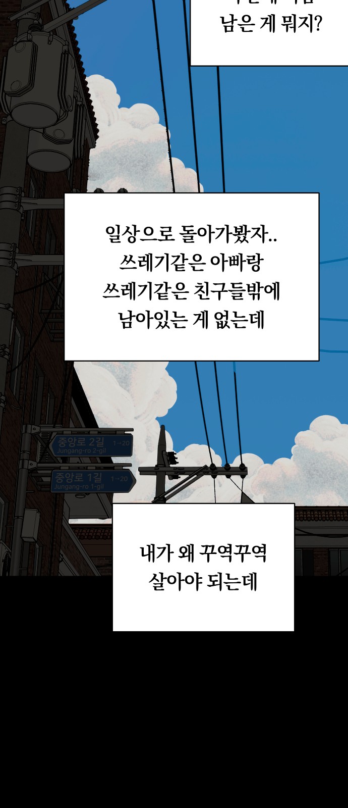 46 페이지